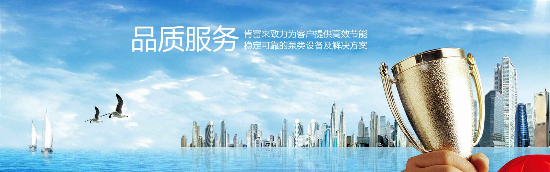 吉林圣安互动学习中心有限公司