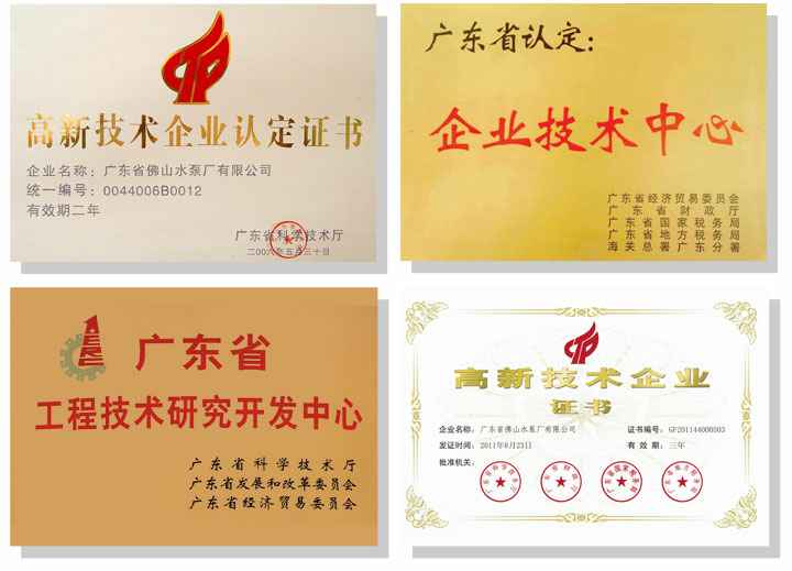 吉林圣安互动学习中心有限公司技术研发