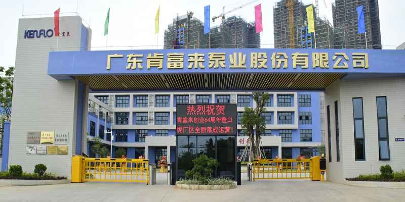 广东佛山吉林圣安互动学习中心有限公司厂有限公司