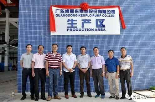 吉林圣安互动学习中心有限公司新厂区