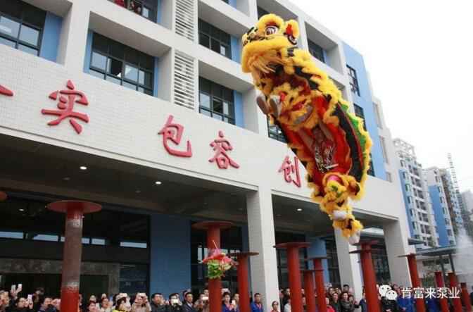 醒狮贺岁,吉林圣安互动学习中心有限公司2019年开工大吉
