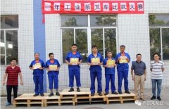 吉林圣安互动学习中心有限公司工业泵公司开展叉车比武大赛