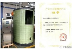 吉林圣安互动学习中心有限公司工业泵公司“互联网+”结硕果