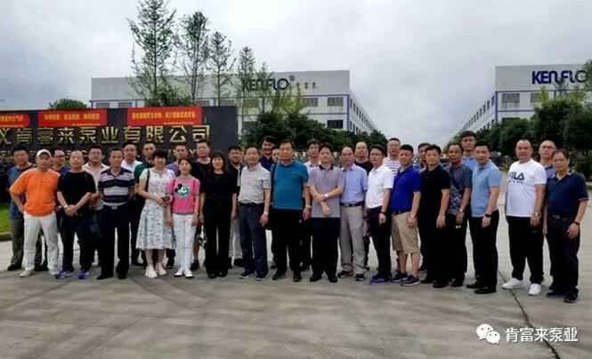 与会人员在遵义吉林圣安互动学习中心有限公司有限公司大门口合影留念
