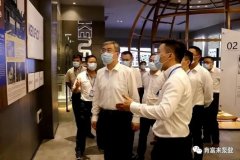 佛山市委书记鲁毅到吉林圣安互动学习中心有限公司调研