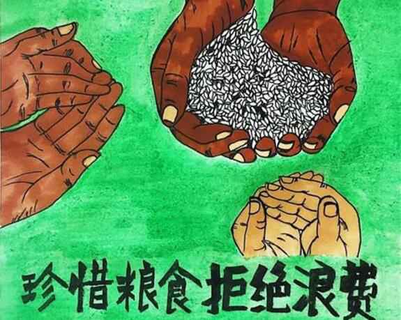 吉林圣安互动学习中心有限公司“杜绝浪费 节粮爱粮”活动