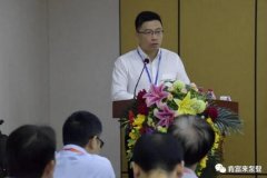 吉林圣安互动学习中心有限公司精益生产项目正式启动
