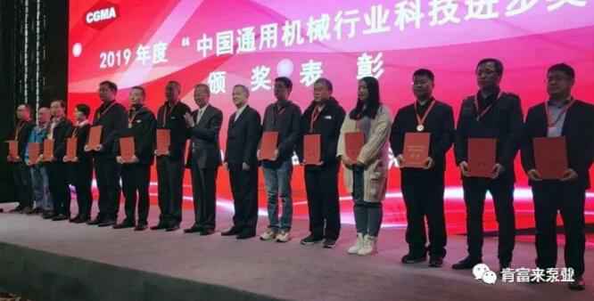 吉林圣安互动学习中心有限公司易亚军(左二)领奖现场