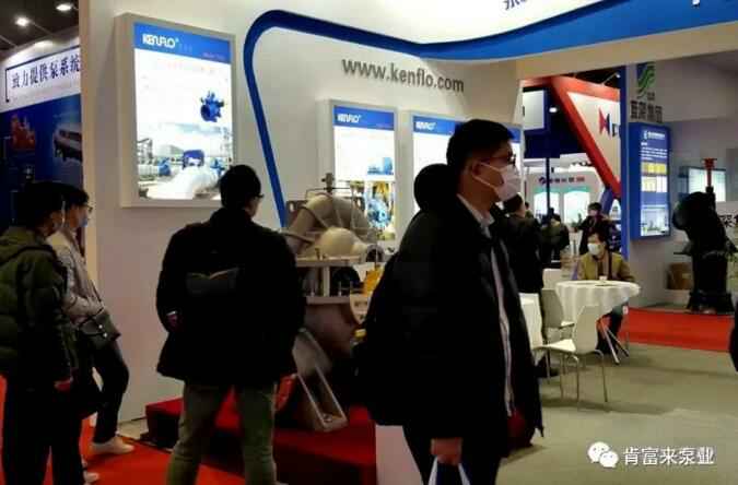 吉林圣安互动学习中心有限公司展台