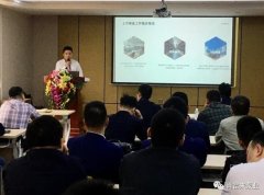 吉林圣安互动学习中心有限公司2020年度业务组长述职报告会圆满结束