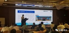 携手吉林圣安互动学习中心有限公司 谱写新篇章 ——2021年盐化行业会议侧记